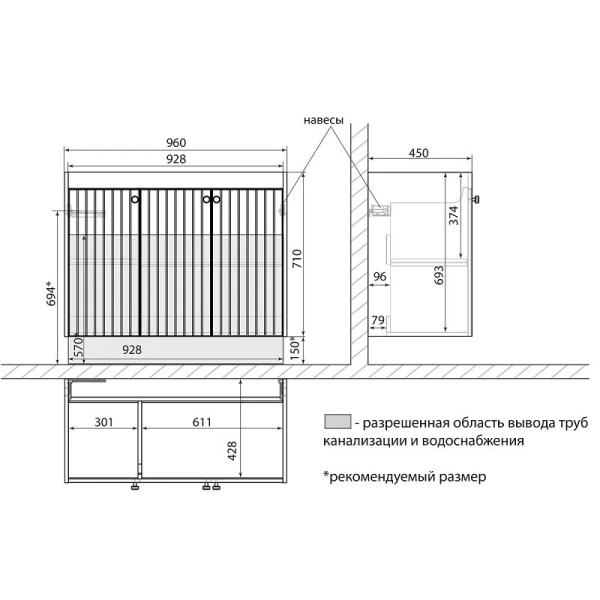 Тумба с раковиной Lemark Romance LM07R100T 100 см 3-х дверная - фото 3