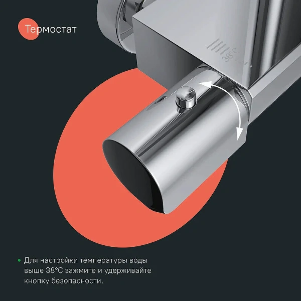 Душевая стойка IDDIS SpaHome с тропическим душем хром - фото 4