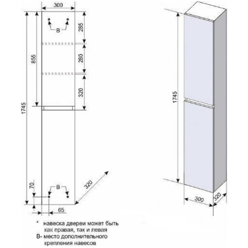 Схема, подвесные, напольные - фото 5