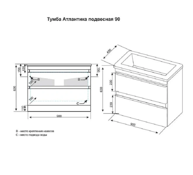 Тумба под раковину подвесная Style Line Атлантика 90 см ясень перламутр, в наличии - фото 2