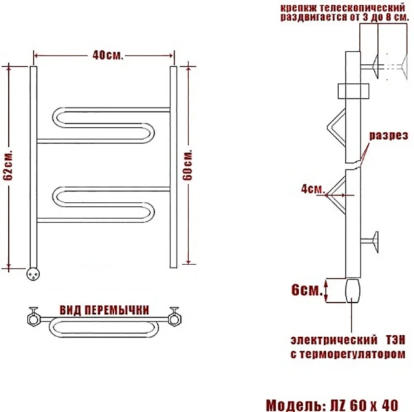 Полотенцесушитель электрический Ника Curve 60х40 см левый, современные, hi-tech - фото 2