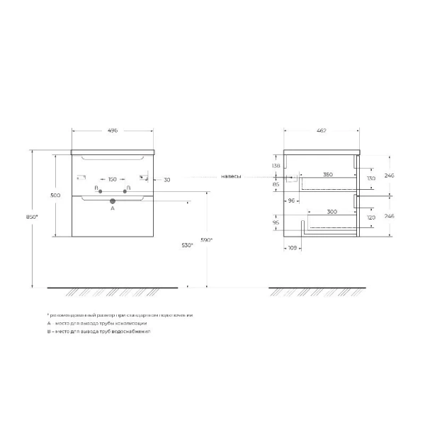 Тумба под раковину подвесная BelBagno Etna 50 см bianco lucido, нет в наличии - фото 2