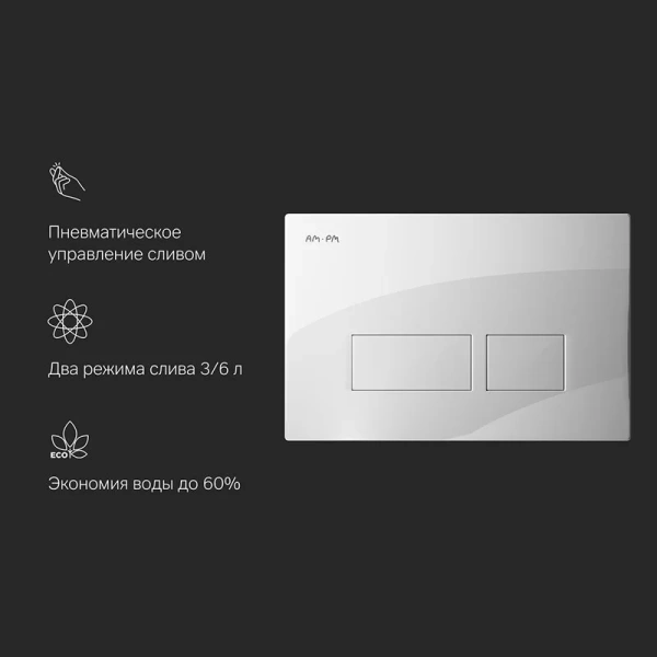Клавиша смыва Am.Pm Pro S I0470 пневматическая - фото 4