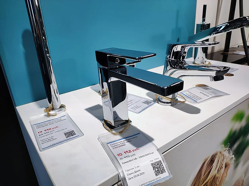 Смеситель для раковины Damixa Gala хром index_1 - фото 10