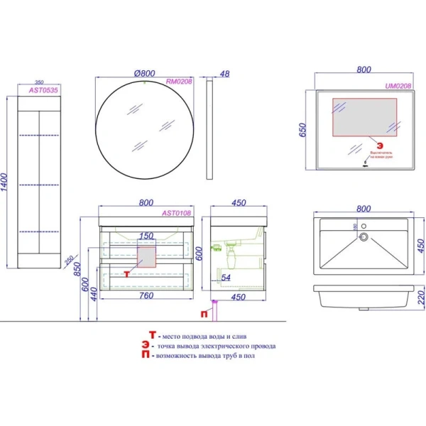 Тумба с раковиной подвесная Aqwella Astrid AST0108DD 80 см с ящиками - фото 2