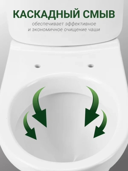 Унитаз компакт Santek Бореаль с диагональным выпуском, недорогие, с антивсплеском, компакт, низкие - фото 5