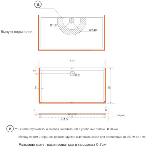 Схема, прямоугольные - фото 10