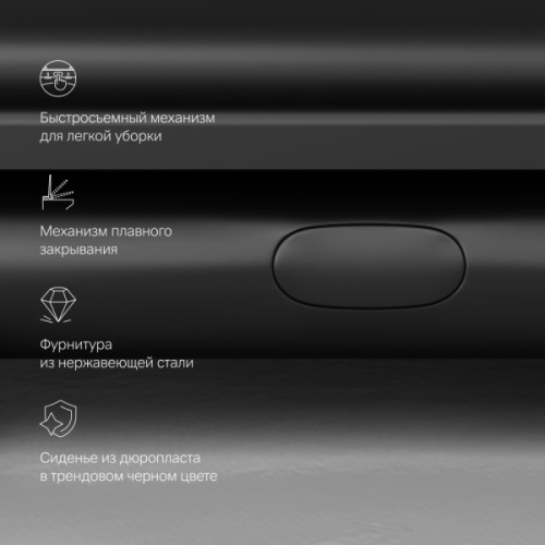 Унитаз подвесной Am.Pm Gem с черным матовым сиденьем, по запросу - фото 9