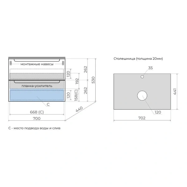 Тумба под раковину подвесная Style Line Бали 70 см с двумя ящиками - фото 2