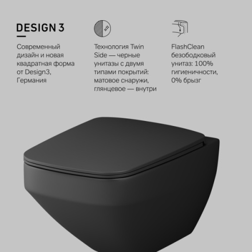 Унитаз подвесной Am.Pm Inspire 2.0 с сиденьем микролифт черный, фарфор, керамика - фото 8