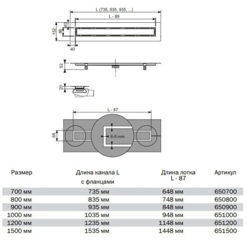 Схема, стандартные - фото 5