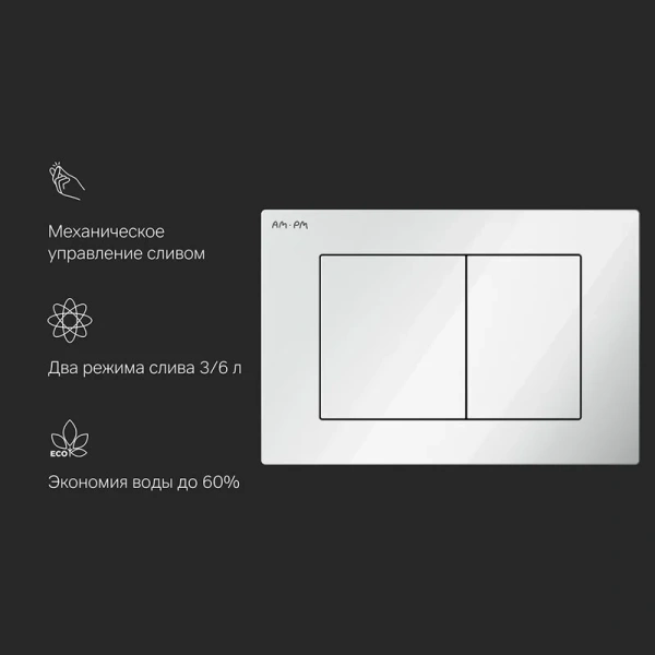 Клавиша смыва Am.Pm PrimeFit S белая глянцевая - фото 4