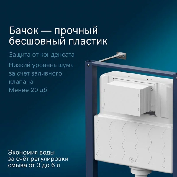 Унитаз с инсталляцией Am.Pm Like кнопка черная матовая, в наличии index_2 - фото 9