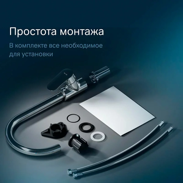 Смеситель для кухни Am.Pm Like с каналом для питьевой воды, хром, однорычажные, двухрычажные - фото 8