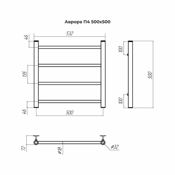 Полотенцесушитель водяной Terminus Аврора П4 500х500 лесенка - фото 2