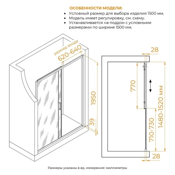 Душевая дверь в нишу RGW Passage PA-114Gb 150 см профиль золото Brush - фото 3