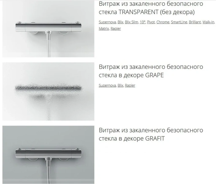 Шторка для ванны Ravak Chrome CVS1 80x150 см левая профиль сатин, недорогие - фото 3