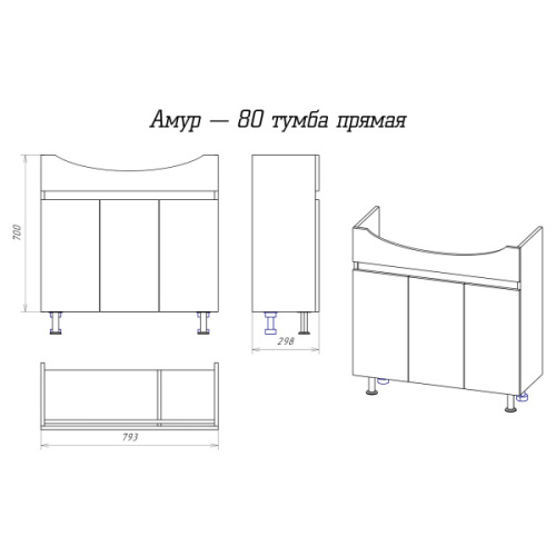 Схема, 80 см - фото 6