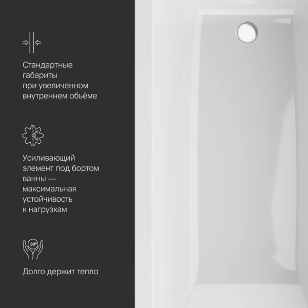 Ванна акриловая Am.Pm Gem 170x75 белая, в наличии - фото 10