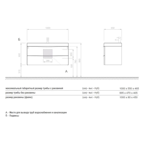 Схема - фото 5