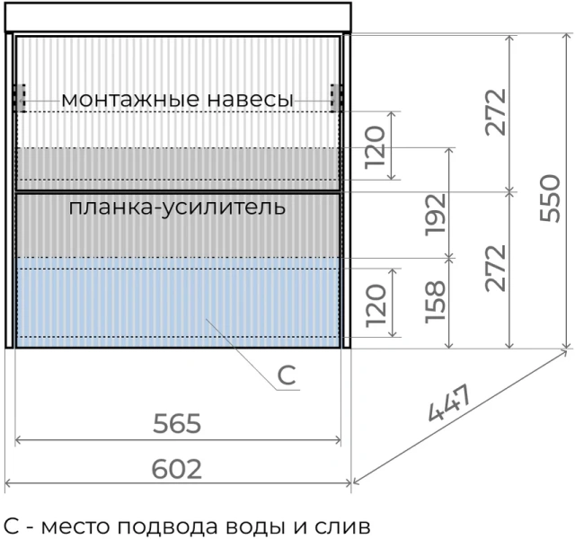 Тумба под раковину подвесная Style Line Стокгольм 60 см белый рифленый софт index_1 - фото 10