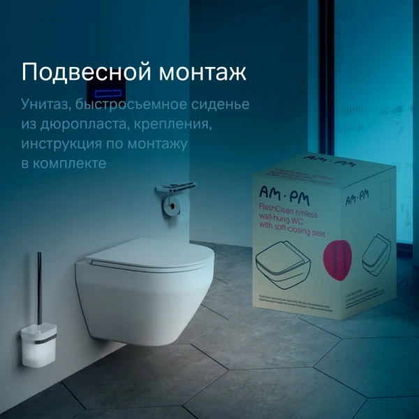 Унитаз подвесной Am.Pm Spirit 2.0 с сиденьем микролифт белый, фарфор, керамика - фото 8