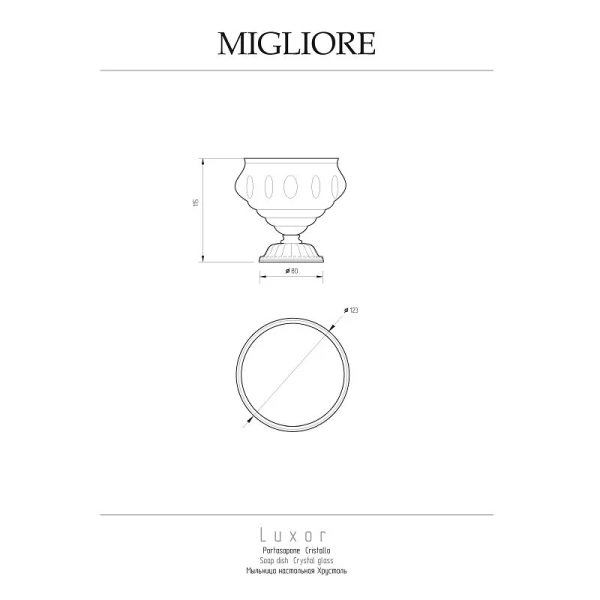 Мыльница Migliore Luxor золото 24 карата, классические, ретро, декорированные - фото 2