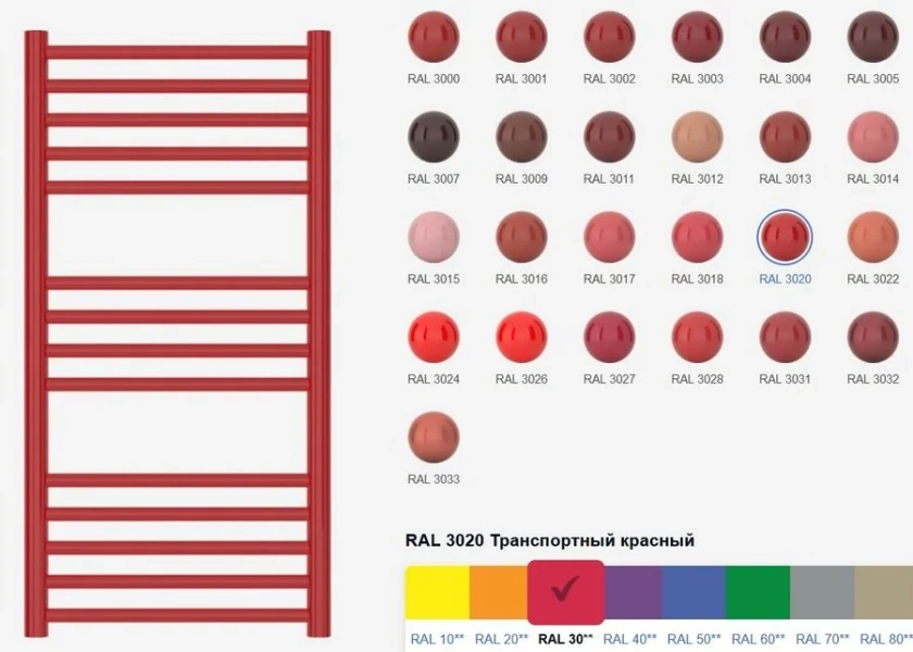 Полотенцесушитель водяной Сунержа Аркус 50х80 см транспортный красный, настенные - фото 7