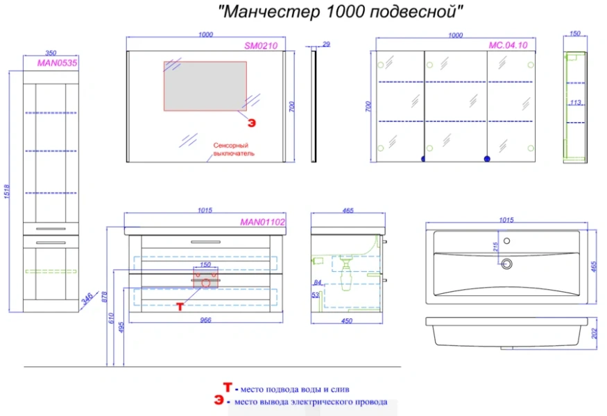 Тумба с раковиной подвесная Aqwella Манчестер MAN01102 100 см с двумя ящиками, моноблок - фото 5