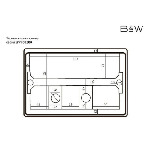 Клавиша смыва Black&White Universe 953 ABS пластик - фото 4