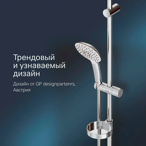 Душевой гарнитур Am.Pm Spirit 2.0 3 режима струи, нет в наличии index_1 - фото 10