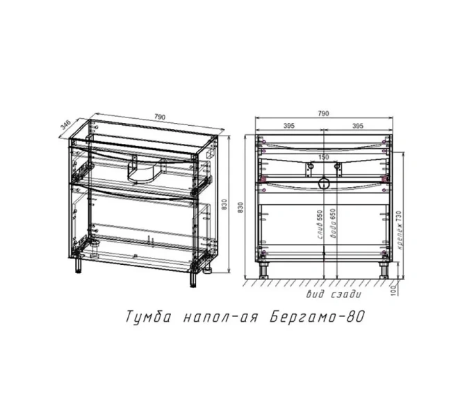 Тумба под раковину напольная Style Line Бергамо 80 см белая, в наличии - фото 2