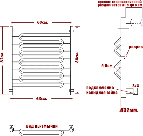 Полотенцесушитель водяной Ника Curve 80x60 см хром - фото 4