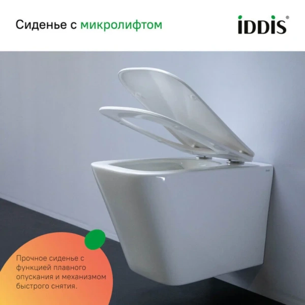 Унитаз с инсталляцией IDDIS Basic клавиша смыва черная index_3 - фото 7