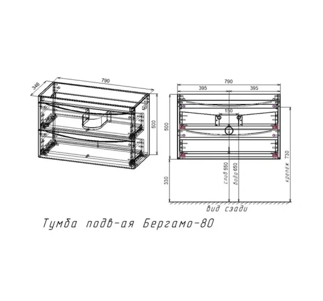 Тумба под раковину подвесная Style Line Бергамо 80 см серая, в наличии - фото 2