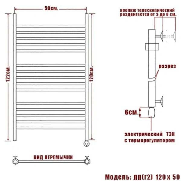 Полотенцесушитель электрический Ника Classic 120х50 см правый, современные, hi-tech - фото 2