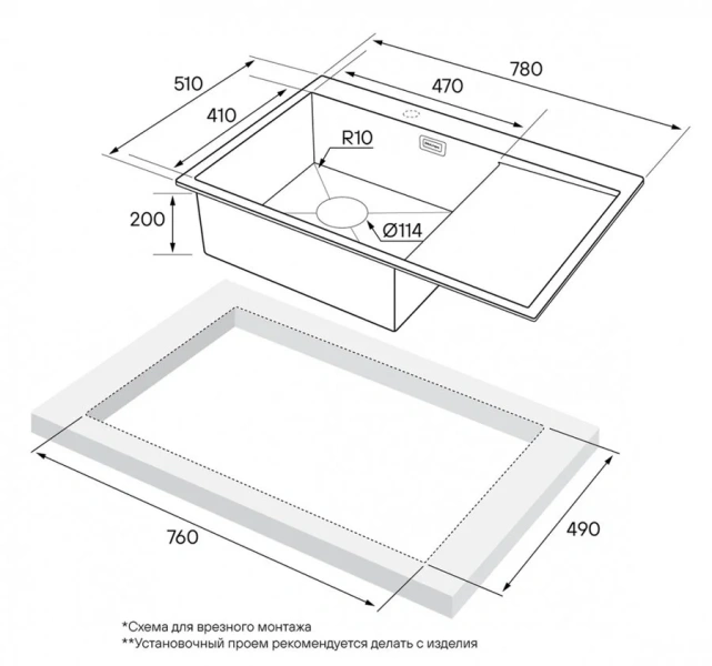 Мойка для кухни Paulmark Elde 78 см нержавеющая сталь, левая, врезные - фото 2