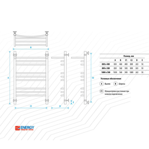 Схема, лесенка, вертикальные - фото 4