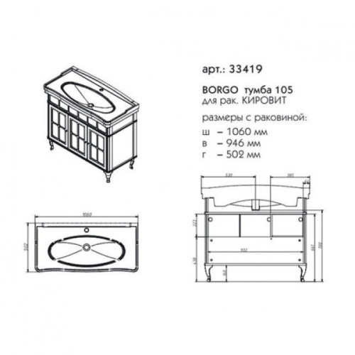 Схема, классика, ретро - фото 3