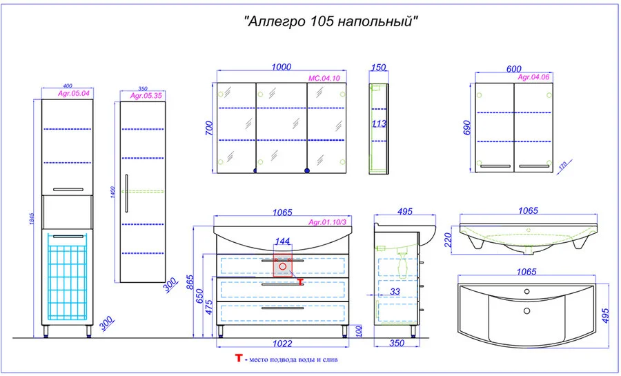 Тумба с раковиной напольная Aqwella Аллегро Agr.01.10/3 105 см с тремя ящиками - фото 4