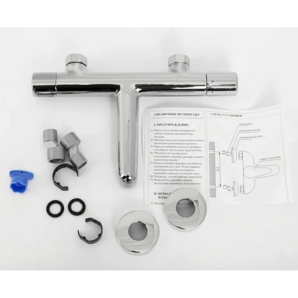 Смеситель для ванны BelBagno Uno хром, с коротким изливом - фото 7