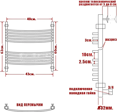 Полотенцесушитель водяной Ника Arc 60x40 см хром - фото 4
