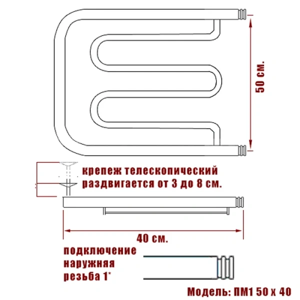 Полотенцесушитель водяной Ника Econ 50x40 см хром, современные, hi-tech - фото 2