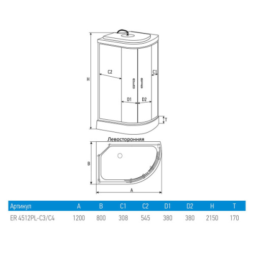 Схема, стеклянные, матовые - фото 7