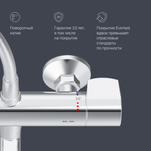 Смеситель для ванны Am.Pm X-Joy термостатический, с термостатом - фото 8