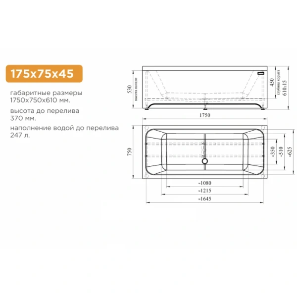 Акриловая ванна Радомир Патрисия 1-01-4-0-1-330К, 175 х 75 см, каркас, фронтальный экран, сифон, слив-перелив автомат в комплекте, белая/бронза - фото 4