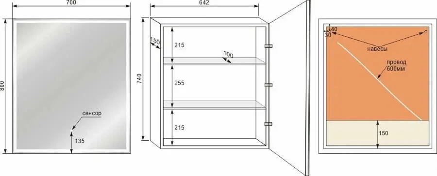 Зеркальный шкаф с подсветкой Style Line Квартет 70 см белый, в наличии - фото 2