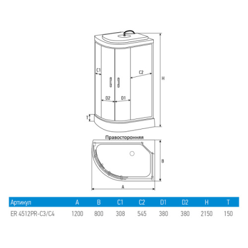 Схема, стеклянные, матовые - фото 7