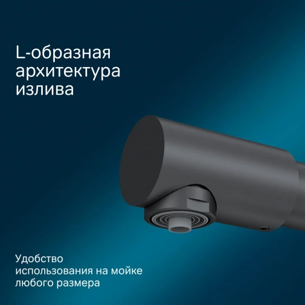 Смеситель для кухни AM.PM Like с каналом для питьевой воды, с поворотным изливом - фото 7