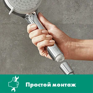 Ручной душ Hansgrohe Croma хром, нет в наличии index_1 - фото 10